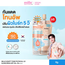 Load image into Gallery viewer, Mille Sunscreen Tone-Up Brightening SPF50+ PA++++ 6g. (x6 sachets)
