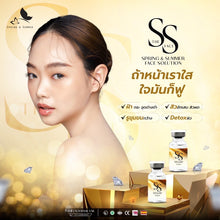 Load image into Gallery viewer, SS Spring&amp;summer Face Solution (certified by the Thai FDA) 1 Box 5 Bottle