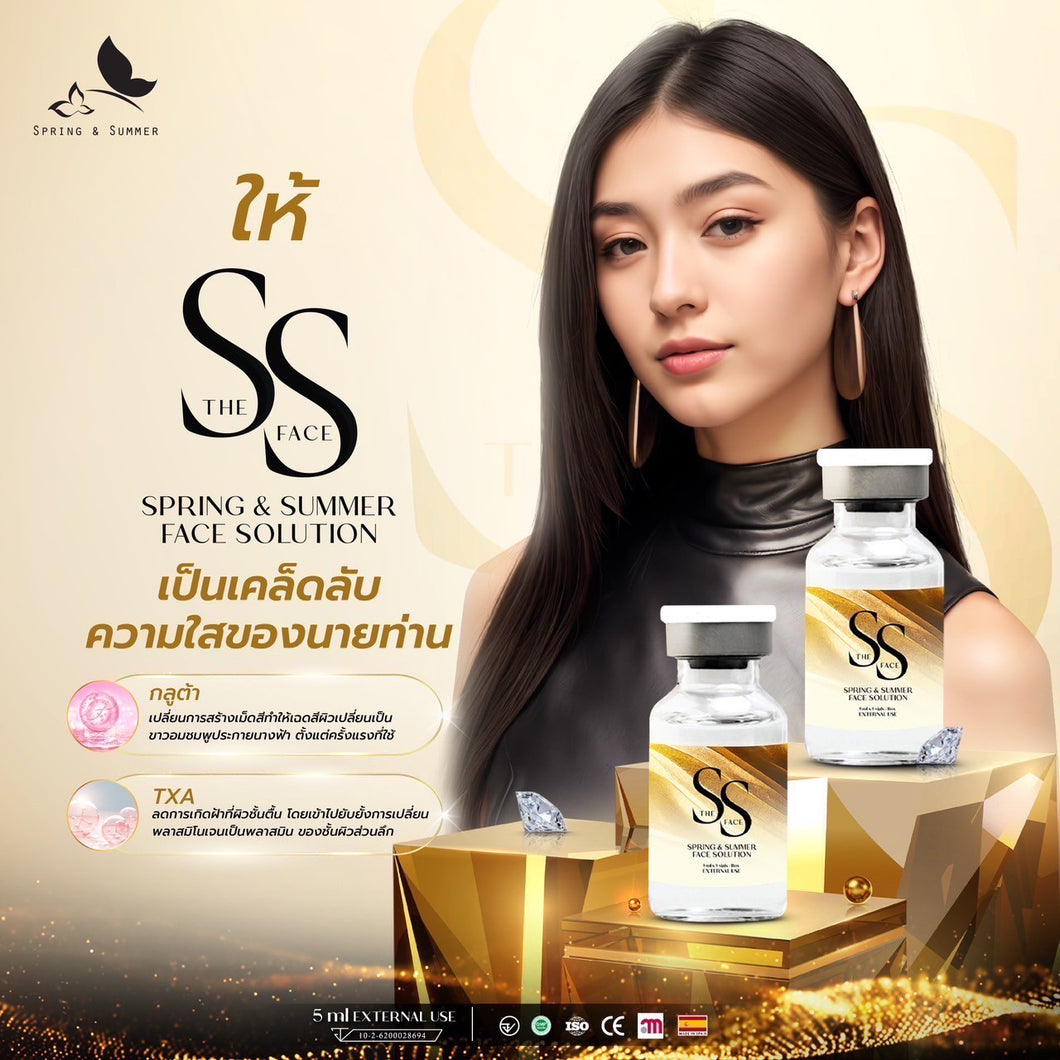 SS Spring&summer Face Solution (certified by the Thai FDA) 1 Box 5 Bottle