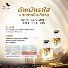 Load image into Gallery viewer, SS Spring&amp;summer Face Solution (certified by the Thai FDA) 1 Box 5 Bottle