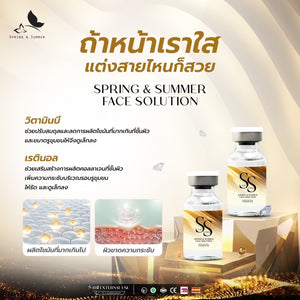 SS Spring&summer Face Solution (certified by the Thai FDA) 1 Box 5 Bottle