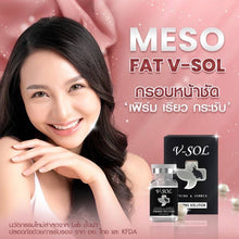 Load image into Gallery viewer, SS Spring&amp;summer Face Solution (certified by the Thai FDA) 1 Box 5 Bottle