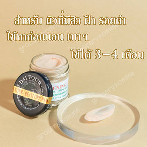 ST.Dalfour Kuwait Cream FDA Approval imported from Kuwait gold-Plated Model, DEMARKLER, 100% genuine