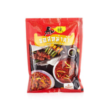Load image into Gallery viewer, SUNSAUCE Mala Sauce (Sichuan Hot Sauce) 100 grams