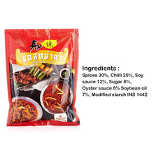 Load image into Gallery viewer, SUNSAUCE Mala Sauce (Sichuan Hot Sauce) 100 grams