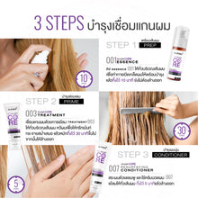 Load image into Gallery viewer, Set 3 HAIR CORE Resurfacing Dr.PONG 001 003 007 for damaged hair from hair...