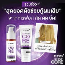 Load image into Gallery viewer, Set 3 HAIR CORE Resurfacing Dr.PONG 001 003 007 for damaged hair from hair...