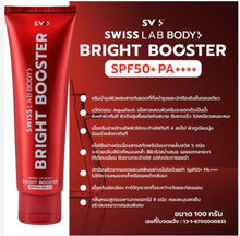 Load image into Gallery viewer, Swiss Lab Body Cream Bright Booster PF50 PA++ Sunscreen 100 g