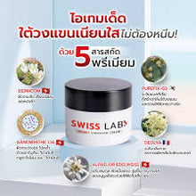 Load image into Gallery viewer, Swiss Lab secret underarm Cream private area intimate armpit box set 10g.