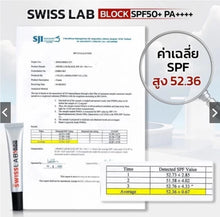 Load image into Gallery viewer, SWISS' LAB Cream + SWISS LAB BLOCK SPF50+ PA++++ Sunscreen