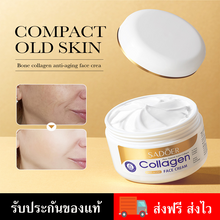 Load image into Gallery viewer, Sadoer Smooth and Clear Skin, Anti-Wrinkle, Dark Spot, Whitening Cream 100g Sadoer Collagen Face Cream N608