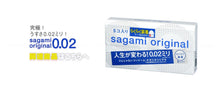 Load image into Gallery viewer, Sagami Original 002 mm (Blue) – 20 pieces – World's thinnest condoms