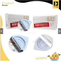 Load image into Gallery viewer, Sagami Original 001 Condoms – the world's thinnest. Easy to put on, 52mm size