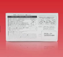 Load image into Gallery viewer, Sagami Original 001 Condoms – the world's thinnest. Easy to put on, 52mm size