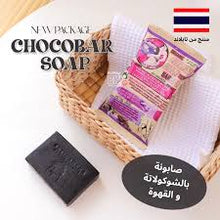 Load image into Gallery viewer, Satida Herb Choco Bar Soap Herbal Soap Help for Acne Scars Scar Aura Skin