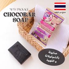 Satida Herb Choco Bar Soap Herbal Soap Help for Acne Scars Scar Aura Skin