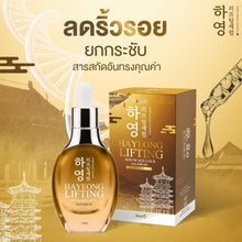 Load image into Gallery viewer, Hayeong Serum helps nourish the skin, treat melasma, reduce freckles and acne