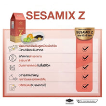 Load image into Gallery viewer, Sesamix-Z, Sesamin extract + Hesperidin extract, travel size 10 capsules