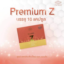 Load image into Gallery viewer, Sesamix-Z, Sesamin extract + Hesperidin extract, travel size 10 capsules