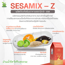 Load image into Gallery viewer, Sesamix-Z, Sesamin extract + Hesperidin extract, travel size 10 capsules