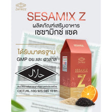 Load image into Gallery viewer, Sesamix-Z, Sesamin extract + Hesperidin extract, travel size 10 capsules
