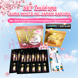 Set NC24 Sakura Special Edition 22,000,000 mg