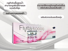Load image into Gallery viewer, Fivita60000 + Collagen fort plattinum+ Placenta extact 1 Set White and Bright like Baby Skin