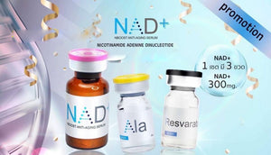 Set📍NAD 300mg.+ Ala + Resveratrol 1 Set 3 Bottle