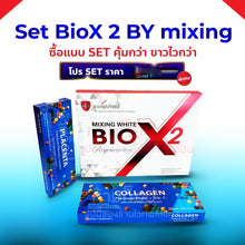 Load image into Gallery viewer, Set bioX 2 by mixing+Collagen fort plattinum+Placenta extact 1 Box