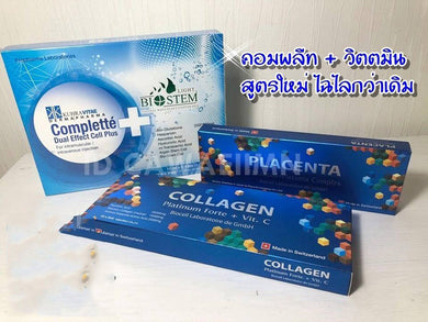 Complette ➕ Dual Effect Cell Plus Biostem 1 Set