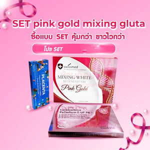 Set Pink Gold Mixing Gluta+Laroscorbine Palladium E-UF+Placenta Enhanced Complex 1 Set