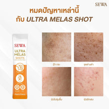 Load image into Gallery viewer, 6x Sewa Ultra Melas Shots Reduce Dark Spots Supplement Brightening Clear Skin