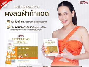 6x Sewa Ultra Melas Shots Reduce Dark Spots Supplement Brightening Clear Skin