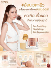Load image into Gallery viewer, Sewa X JT Golden Ginseng Cream Korea Ginsenology Anti-Aging Skin Smooth