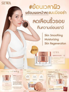 Sewa X JT Golden Ginseng Cream Korea Ginsenology Anti-Aging Skin Smooth