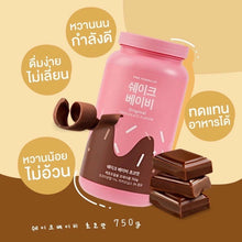 Load image into Gallery viewer, Korean Protein Shake Baby Protein Shake: Chocolate