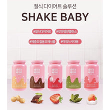 Load image into Gallery viewer, Korean Protein Shake Baby Diet Protein Shake Peach Yogurt Weight Loss Protein Shake [750g/jar]