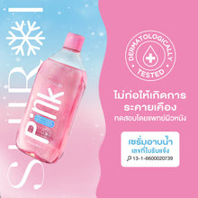 Load image into Gallery viewer, Shiroi Pink Hya Acid Whitening Shower Glycolic Acid 3% Serum (280ml)