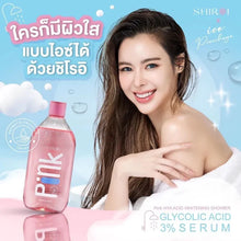 Load image into Gallery viewer, Shiroi Pink Hya Acid Whitening Shower Glycolic Acid 3% Serum (280ml)