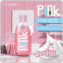 Load image into Gallery viewer, Shiroi Pink Hya Acid Whitening Shower Glycolic Acid 3% Serum (280ml)