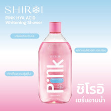 Load image into Gallery viewer, Shiroi Pink Hya Acid Whitening Shower Glycolic Acid 3% Serum (280ml)