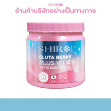 Load image into Gallery viewer, Shiroi Pro 1 jar, Gluta Berry Plus Vit C White Body Cream.