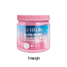 Load image into Gallery viewer, Shiroi Pro 1 jar, Gluta Berry Plus Vit C White Body Cream.