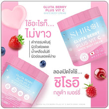 Load image into Gallery viewer, Shiroi Pro 1 jar, Gluta Berry Plus Vit C White Body Cream.