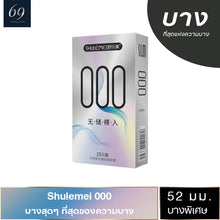 Load image into Gallery viewer, Shulemei 000 Ultra-thin Condoms – Smooth, snug fit, 52mm size (1 box of 10 pieces)