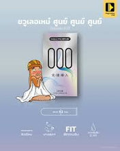 Load image into Gallery viewer, Shulemei 000 Ultra-thin Condoms – Smooth, snug fit, 52mm size (1 box of 10 pieces)