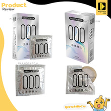 Load image into Gallery viewer, Shulemei 000 Ultra-thin Condoms – Smooth, snug fit, 52mm size (1 box of 10 pieces)