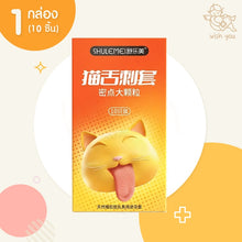 Load image into Gallery viewer, Shulemei Cat Textured Condoms – 54mm size, featuring over 2,000 raised dots