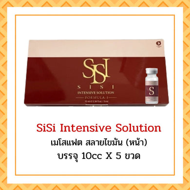 SISI FACE red box 10ml x 5 bottles