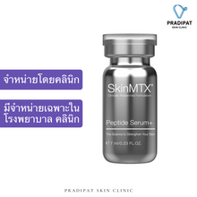 Load image into Gallery viewer, Skin MTX Peptide Serum, a peptide serum that reverses aging, heals skin, and reduces wrinkles.